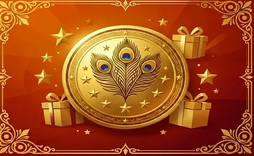Loyalty Rewards
